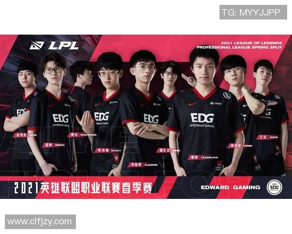 和平精英巨献：深入分析EDG战队当前状态与未来发展潜力