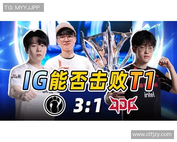 赛后复盘:JDG与IG对决中的速度与策略分析 赛后复盘:JDG与IG对决中的速度与策略分析