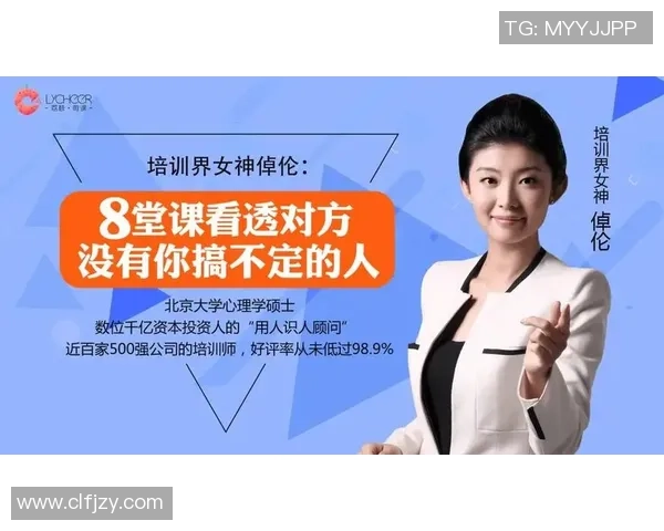 重庆篮球队心理素质分析与提升策略探讨 重庆篮球队心理素质分析与提升策略探讨