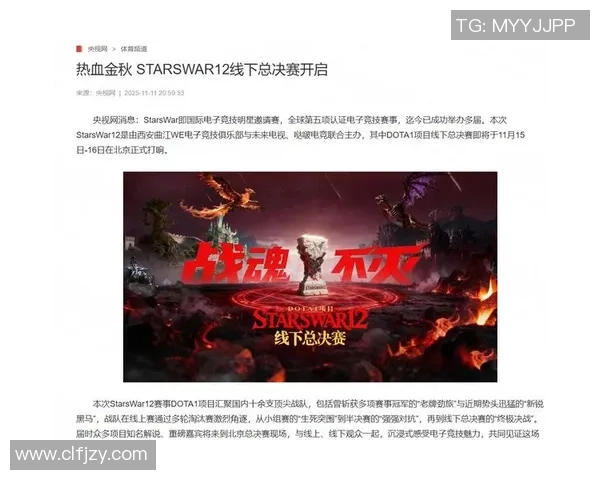 重磅专题：探秘BLG战队防反革新背后的战略与思考