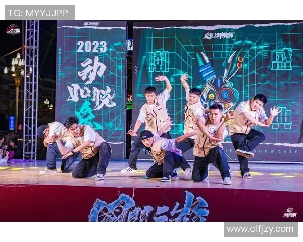 重庆街舞队实力提升引发热议街舞文化新变革与未来发展探讨 重庆街舞队实力提升引发热议街舞文化新变革与未来发展探讨